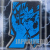 Dragon Ball Z Rubber Deco Sheet Sticker Vegeta Galick Gun Banpresto JAPAN ANIME Japanimedia Store FRONT