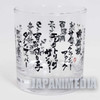 Street Fighter 30th Glass #7 [Special move name ver.] Capcom Character Banpresto JAPAN GAME Japanimedia Store