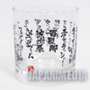 Street Fighter 30th Glass #7 [Special move name ver.] Capcom Character Banpresto JAPAN GAME Japanimedia Store