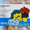 Pokemon Hiboarashi Kawada Nanoblock Nano Block NBPM-029 JAPAN ANIME FIGURE