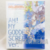 Ah! My Goddess Screnplay Ver. Belldandy Trading Card Composite Book JAPAN Japanimedia Store FRONT