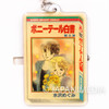 Ponytail Hakusho Vol.5 Manga Comics Type Metal Charm Strap JAPAN