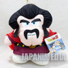 RARE Dragon Ball Z Mr. Satan Hercule 8" Taffeta Plush Doll Figure Banpresto 1995 JAPAN