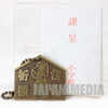 Retro RARE Urusei Yatsura Metal Mascot Keychain LUM Kotatsu Neko JAPAN Japanimedia Store