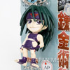 FullMetal Alchemist Envy Figure Key Chain JAPAN ANIME