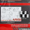 Ghost in the Shell ARISE Picture Plastic Mat & Sticker Set Banpresto 1