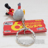 Cyborg 009 Albert Heinrich 004 Figure Keychain JAPAN ANIME