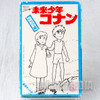 RARE! Future Boy Conan Drama Cassette Tape JAPAN ANIME HAYAO MIYAZAKI