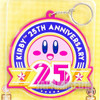 Kirby Super Star 25th Ver. Big Rubber Mascot Key Chain Banpresto JAPAN GAME Japanimedia Store FRONT