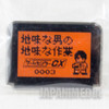 Game Center CX Character Pins 2pc Set #2 JAPAN ARINO KACHO