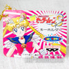 Sailor Moon Sailor Pluto (Setsuna Meioh) Plush Doll Keychain JAPAN ANIME MANGA