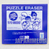 Yu Yu Hakusho Puzzle Eraser [Yusuke,Kuwabara,Kurama,Hiei,Botan,Keiko] JAPAN ANIME MANGA