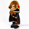 Galaxy Express 999 Captain Harlock Plush Doll Banpresto Rare Japan | Japanimedia Store 3