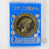 From Up On Poppy Hill Umi Matsuzaki Memorial Medal 2011 Ghibli JAPAN ANIME MANGA Japanimedia Store FRONT