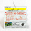 Giant Robo GR1 (OVA ver.) Mitsuteru Yokoyama Figure Key Chain Banpresto JAPAN Japanimedia Store 5