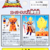 Dragon Ball Z S. Saiyan Son Gokou Battle Voice Sound Figure BANDAI JAPAN ANIME