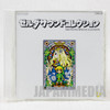 The Legend of Zelda Zelda BOX Sound Collection CD Nintendo Famitsu Cube JAPAN GAME