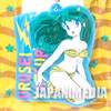 Urusei Yatsura LUM Rubber Mascot Cleaner Normal ver. JAPAN ANIME MANGA