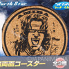 Fist of the North Star Heart & Amiba Cork Coaster Set JAPAN