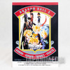 Retro Rare! Dragon Ball Z Notebook S.Saiyan Gohan Gokou Vegeta Animetopia JAPAN Japanimedia Store FRONT