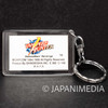 Darkstalkers (Vampire) Rikuo Hologram Picture Plate Keychain Capcom JAPAN Japanimedia Store 5