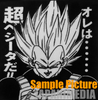 Dragon Ball Z Hand Towel Collection #6 Super Saiyan Vegeta 25x25cm Banpresto