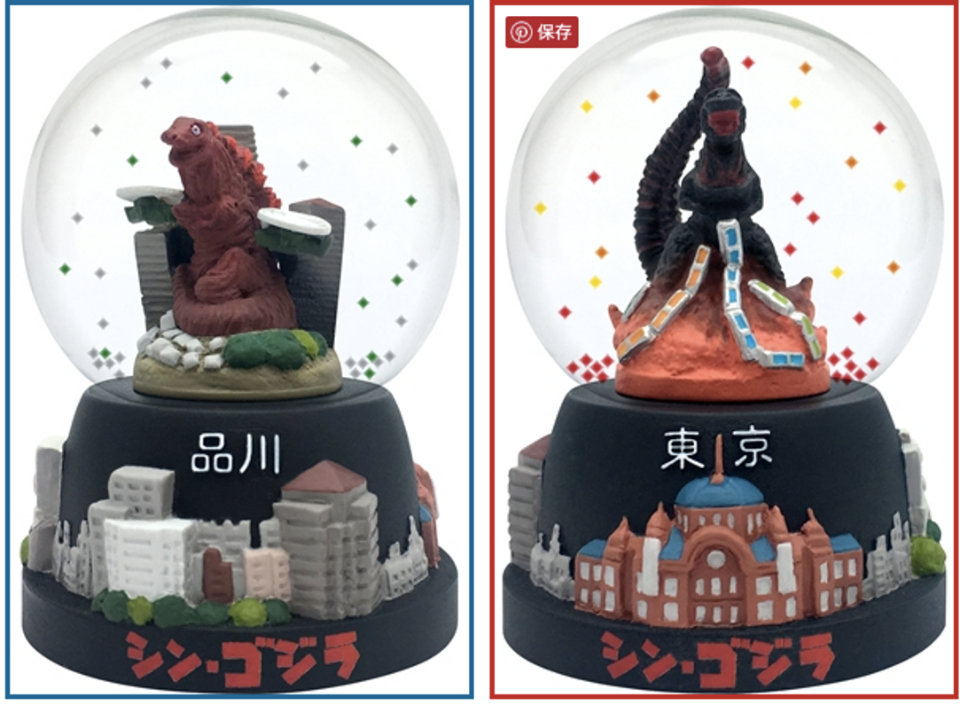 "Shin · Godzilla" is  cute snowballs!