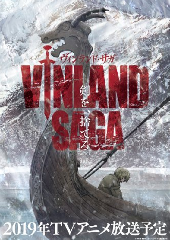 "Vinland Saga" will be broadcasted in 2019. First visual release