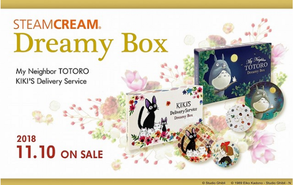 "My Neighbor Totoro" and " Kiki's Delivery Service" moisturizing cream released