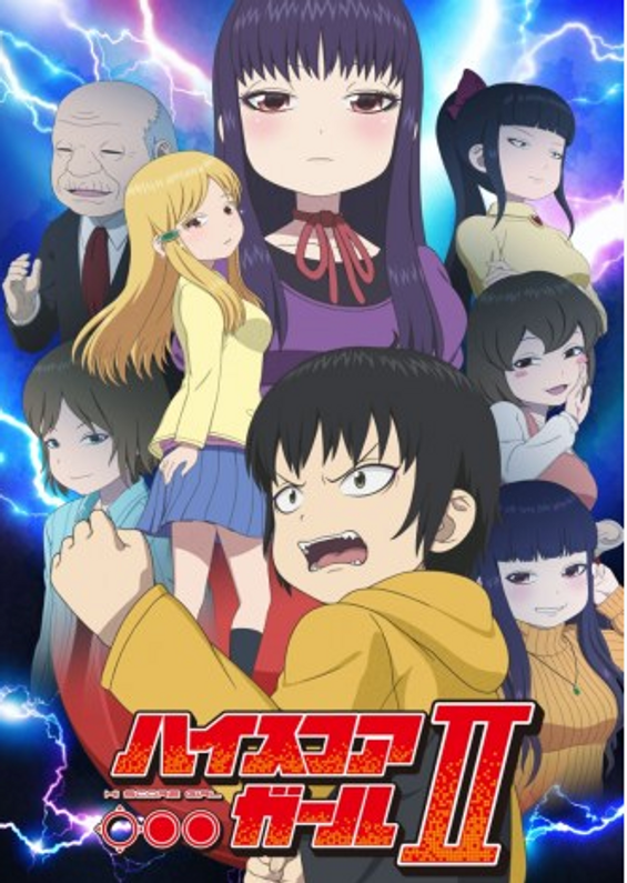 The second term of the anime "High Score Girl" will be broadcast from October 4th week.