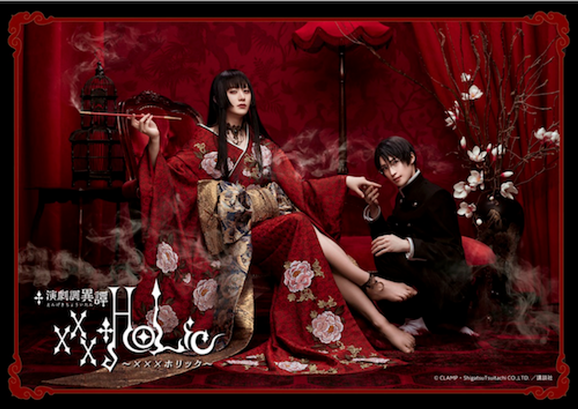 CLAMP's "xxxHOLiC" is on stage with all mail!