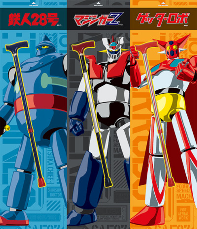 Robots in Showa era support walking! "Mazinger Z" and others appear as senior sticks!