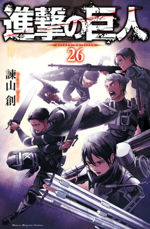 'Attack on titan' live-action movie at Hollywood.