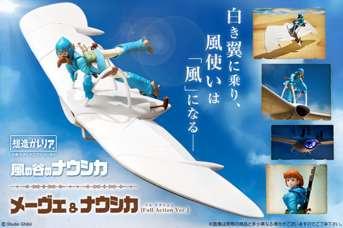 "The Nausicaa of the Valley of the Winds" Nausicaa & Meve figure !