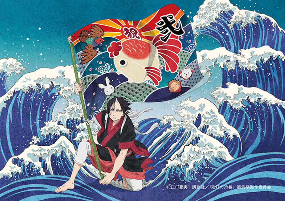 TV animation "Hoozuki no Reitetsu" 2nd Season Part 2, key visual release!