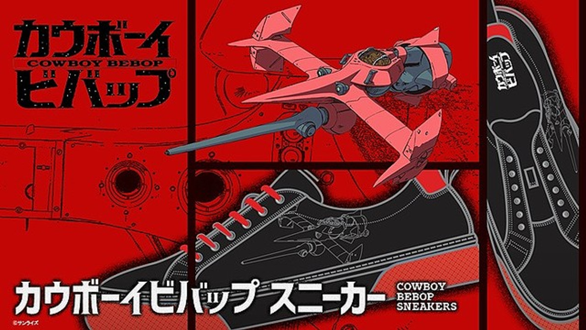 Decided to release "Swordfish II" sneakers of animation "Cowboy Bebop"!