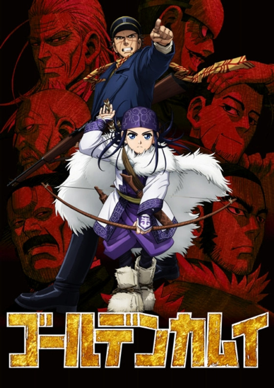 "Golden Kamui" TV anime will start broadcasting on April 9.
