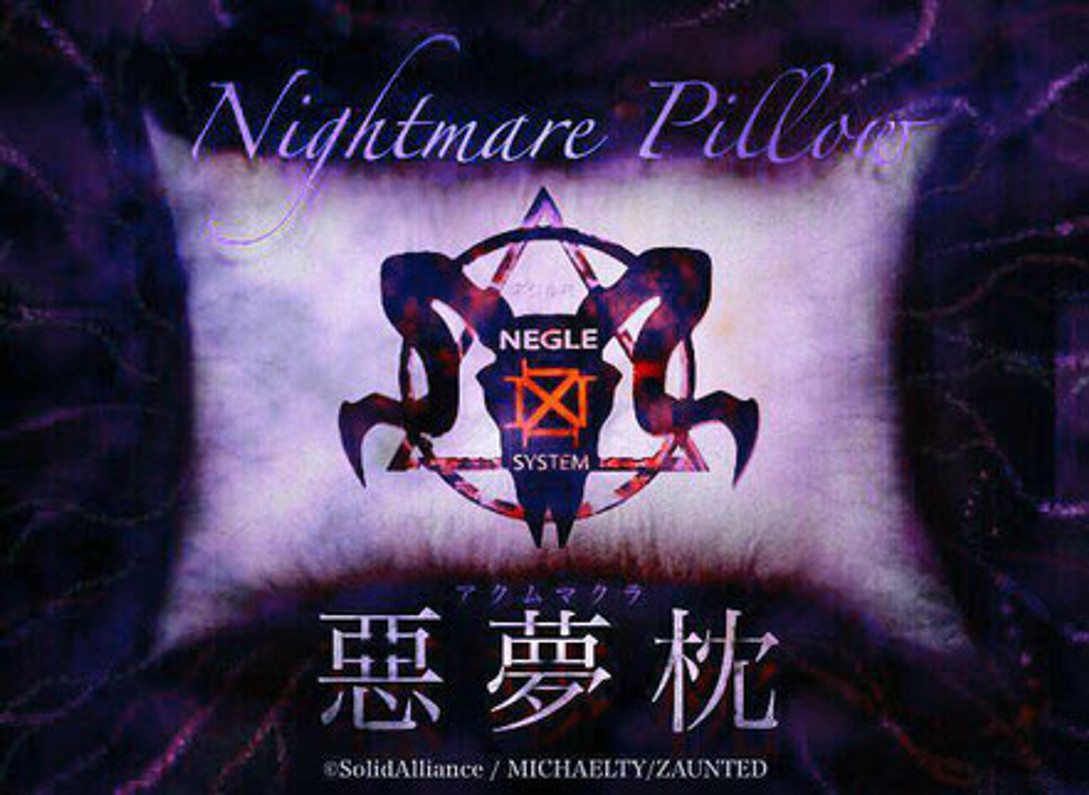 "Nightmare pillow" which can freely see a nightmare was developed.