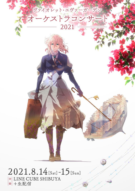 "Violet Evergarden" Orchestra Concert to be held in August