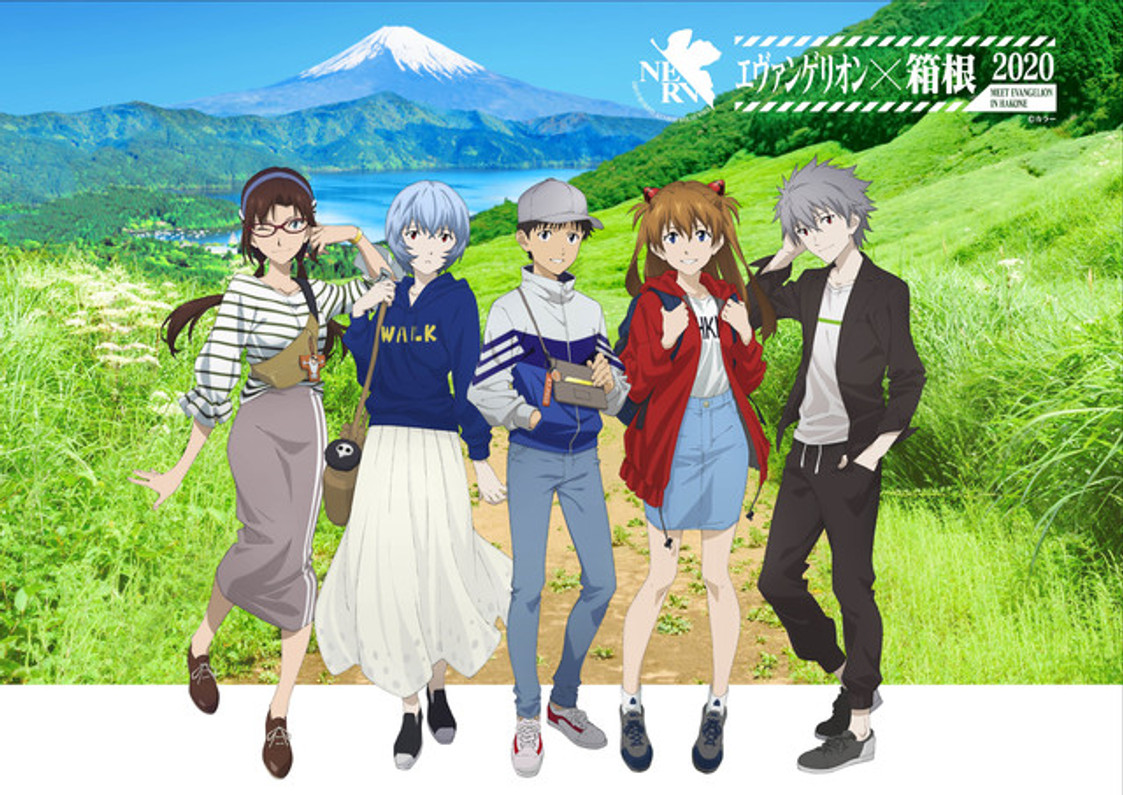 Evangelion x Hakone 2020 MEET EVANGELION IN HAKONE