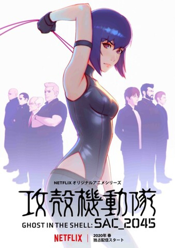 The latest ED theme of the series “Ghost in the Shell SAC_2045” has been released!