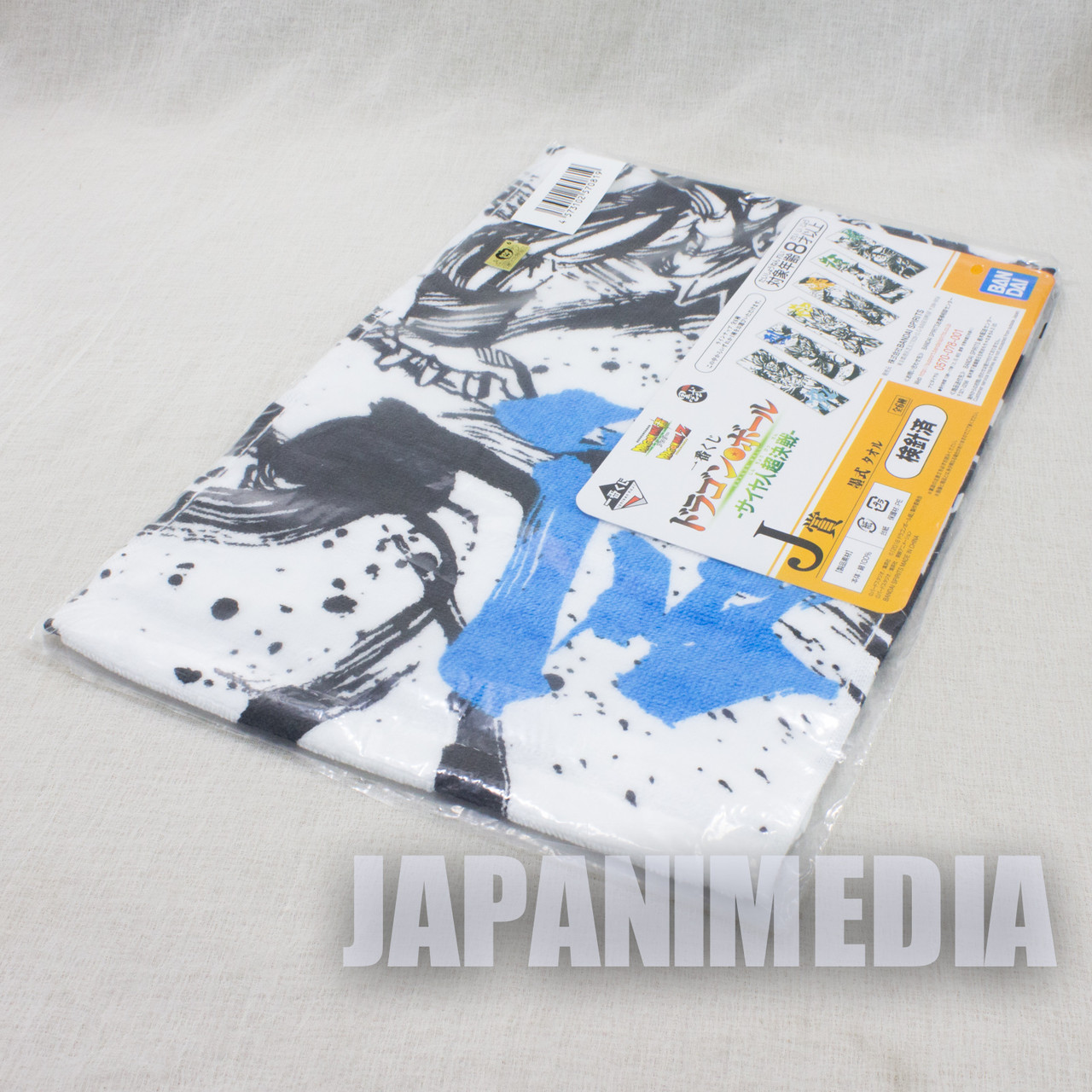 Dragon Ball Z Super Saiyan Blue Gogeta Sumi Shiki Towel 60cm Banpresto ...