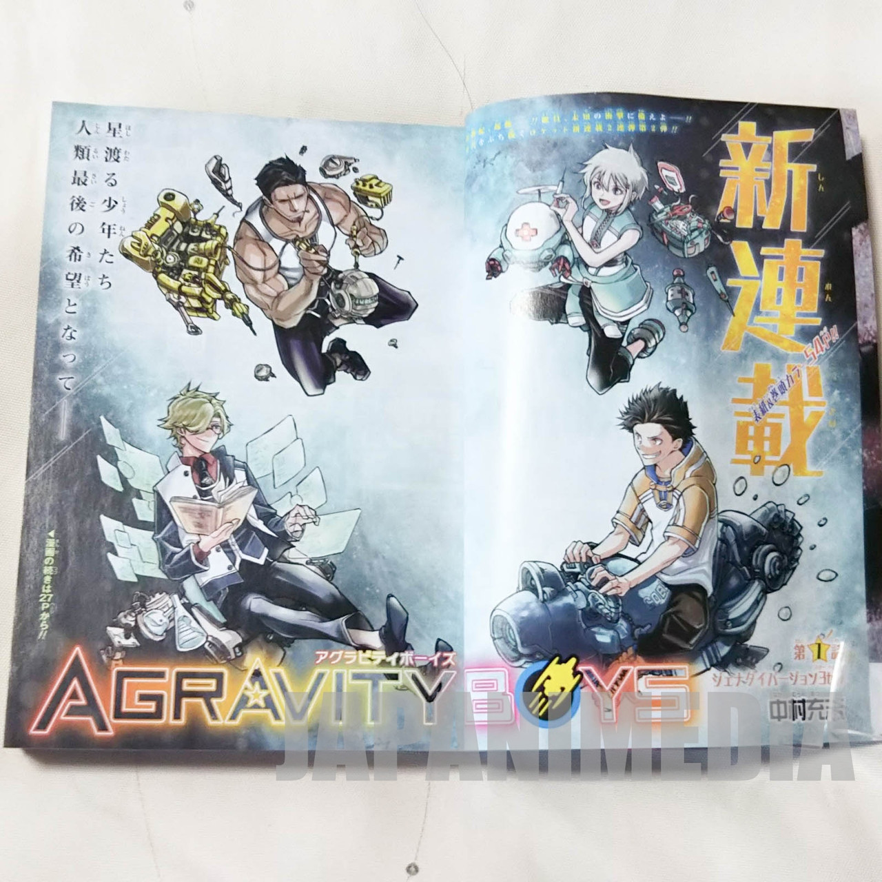 Weekly Shonen Jump Vol 02 Agravity Boys Japanese Magazine Japan Manga Japanimedia Store