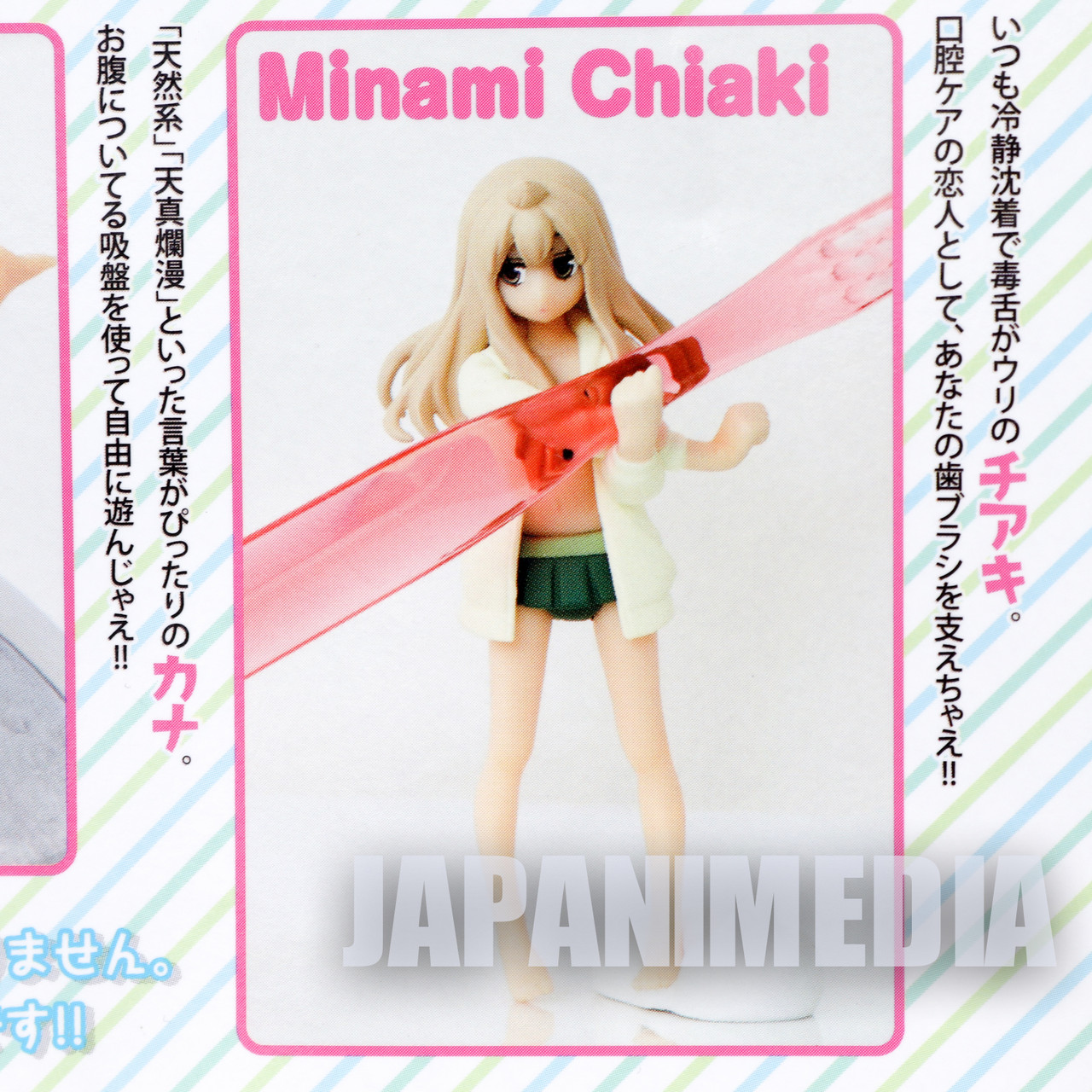 Minamike Haruka Kana Chiaki Mini Figure Set Swim Suit Ver W Post Card Japan Japanimedia Store