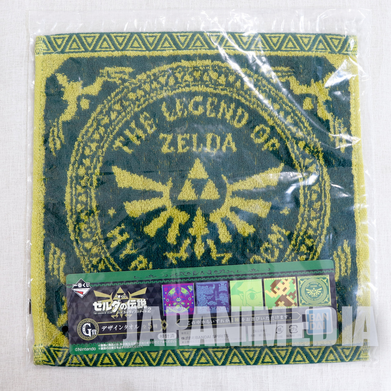 The Legend of Zelda Hyrule Life Design Towel 10x10 inch #5 Nintendo ...