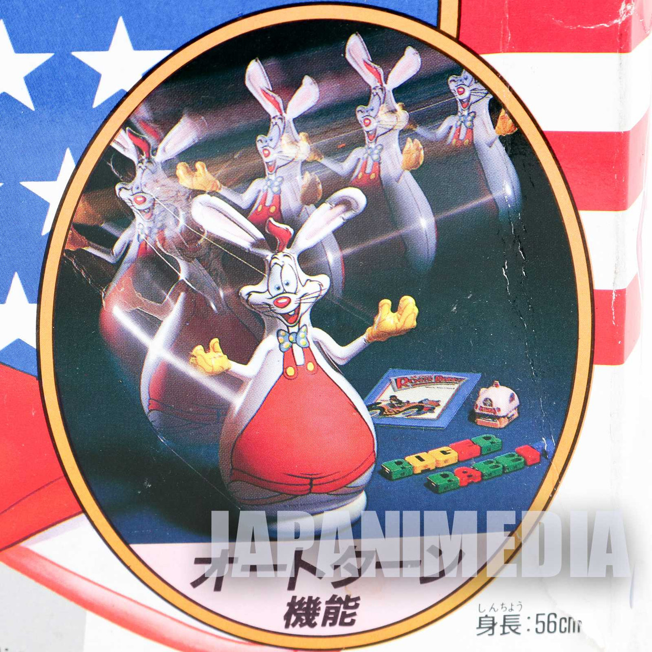 [JUNK ITEM] Retro Who Framed Roger Rabbit Balloon Doll Epoch-sha JAPAN ...