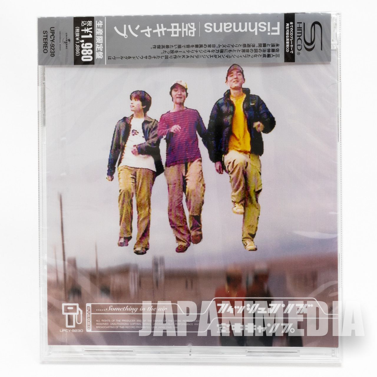 Fishmans Kuchu Camp SHM-CD Limited Edition UPCY-9230 JAPAN ...
