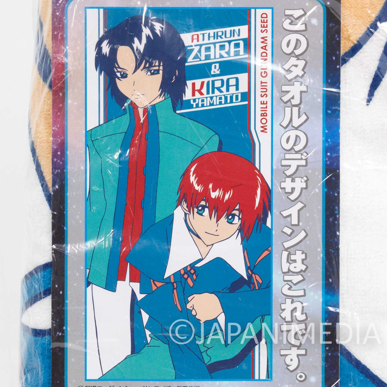 Gundam Seed Bath Towel Athrun Zara Kira Yamato #1 JAPAN ANIME1