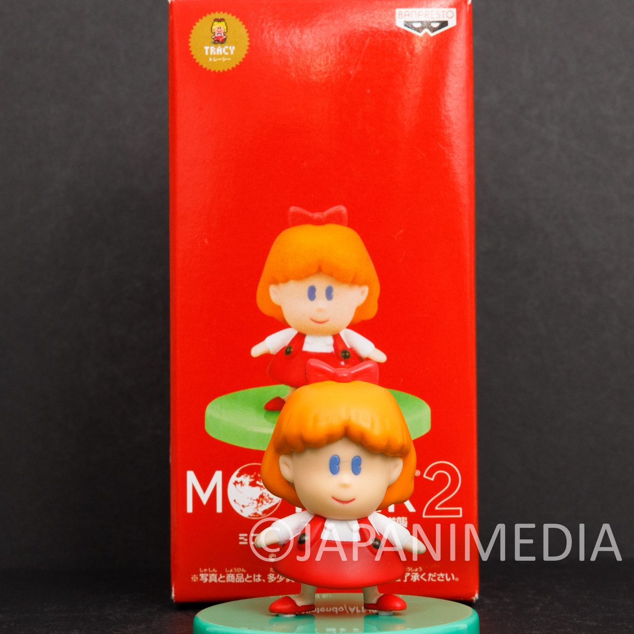 Mother 2 Tracy Mini Figure Collection Earthbound Nintendo Nes Japanimedia Store 5821