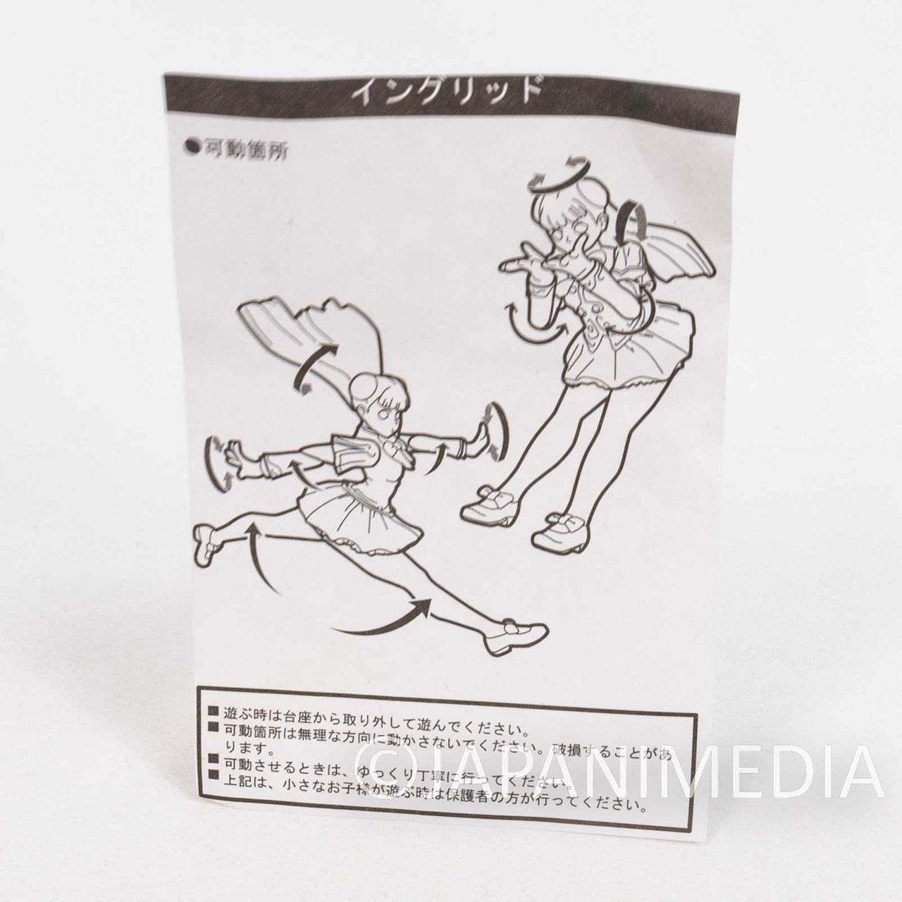 CAPCOM FIGHTING JAM Ingrid 1P Color Action Figure Capcom Max Factory ...